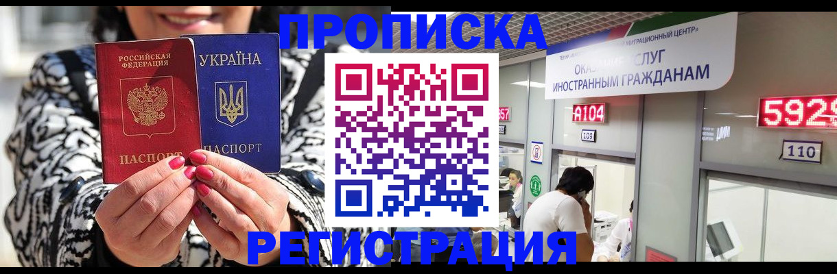 временная регистрация в Малоярославце