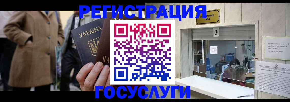 прописка штамп в Малоярославце