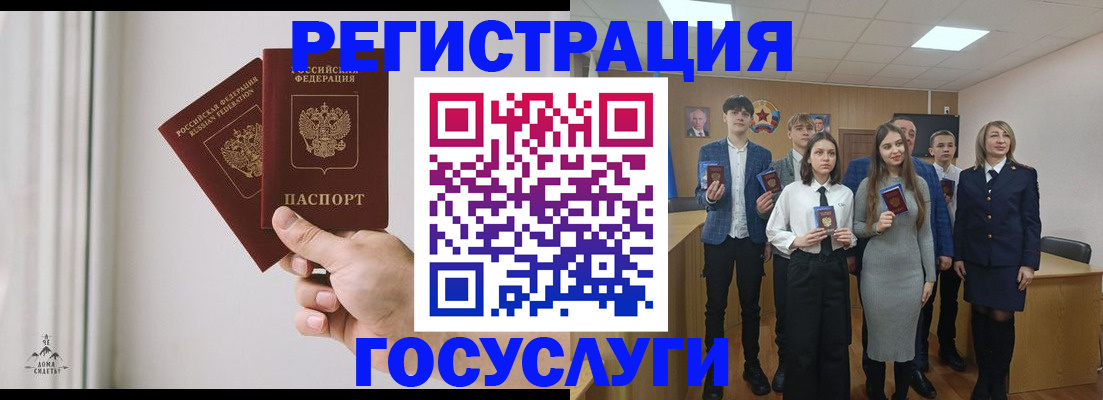 временная регистрация гарантия в Малоярославце