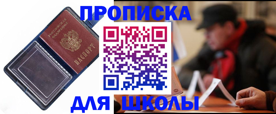 временная регистрация в Малоярославце