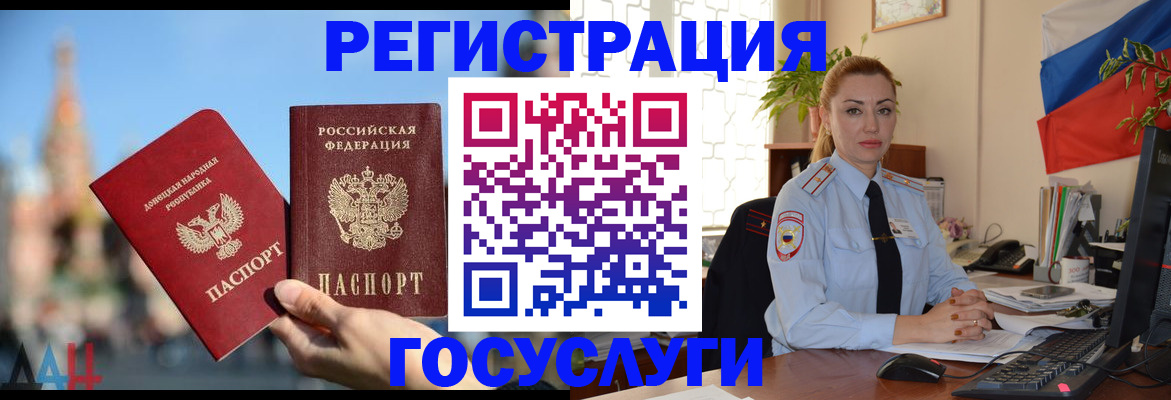 миграционный учет в Малоярославце